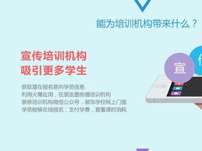 移動(dòng)互聯(lián)網(wǎng)時(shí)代下 老師助手成為培訓(xùn)機(jī)構(gòu)首選營銷渠道的網(wǎng)絡(luò)技術(shù)解析